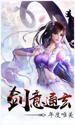 亢龙有悔图3