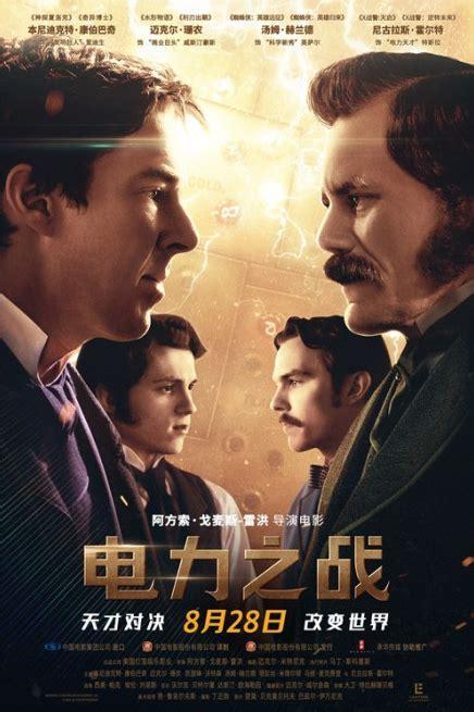 天才对决