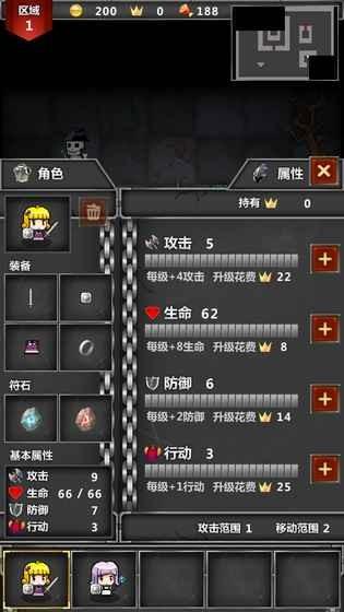 迷你地下城传奇图3