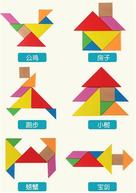 智力七巧板图2