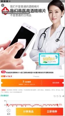 花栗鼠跳转图3