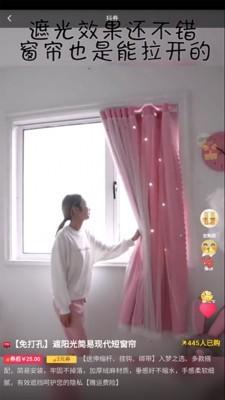 花栗鼠跳转图1