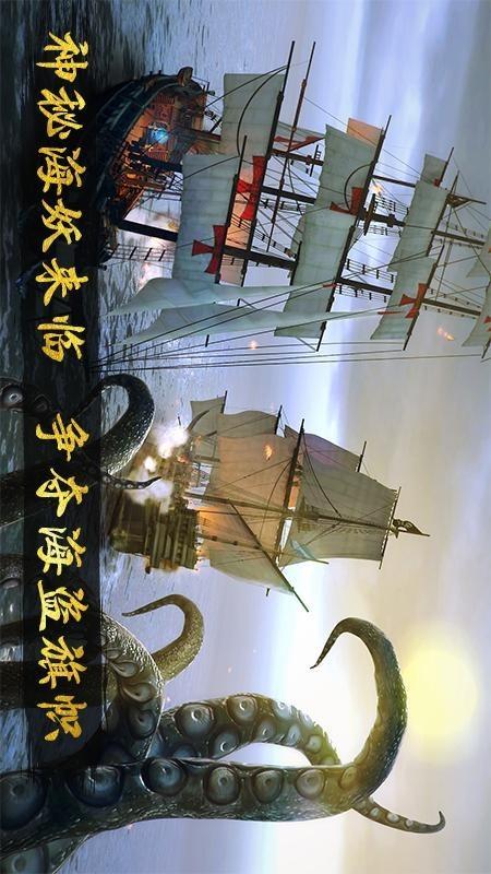深海狩猎者图1