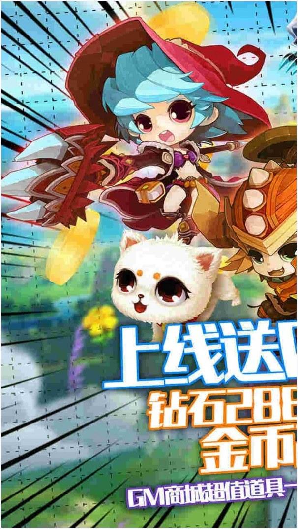 末日传说图0