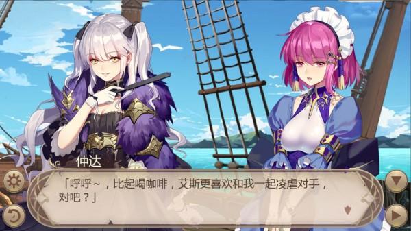 萌动妖姬图3