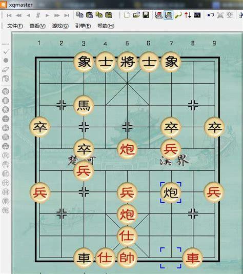 象棋奇兵图2