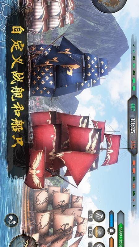 深海狩猎者图2