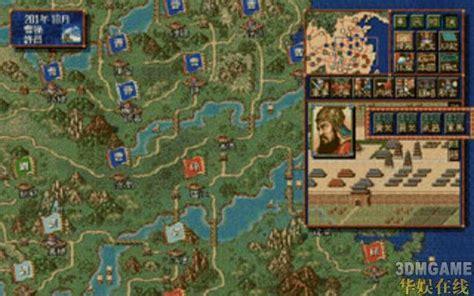 三国志4中文版图1