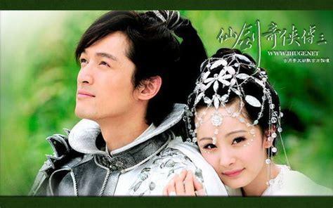仙剑传奇三图1