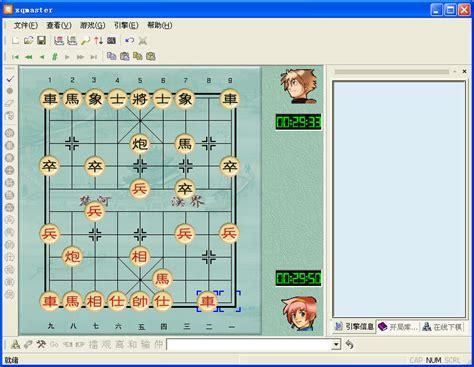 象棋奇兵图0