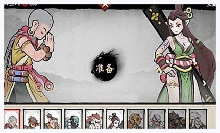 鬼斗图2