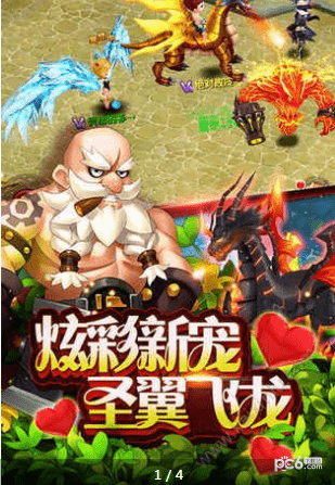 魔灵幻境图1