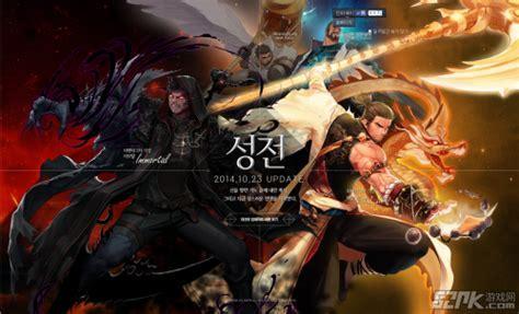 驱魔师觉醒图2