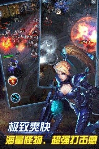 子弹少女图0