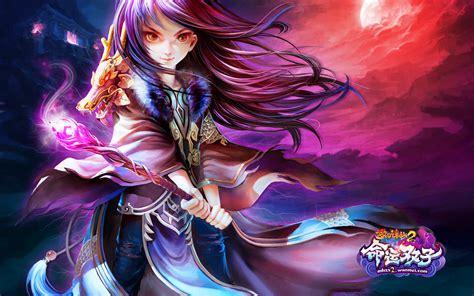 诛仙2客户端