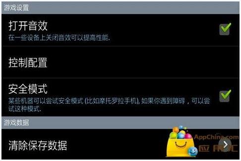 勇闯夺命岛图3