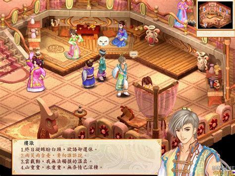 幻想三国志外传图1