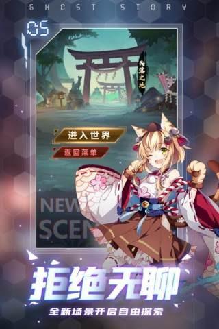 百鬼逢魔图0