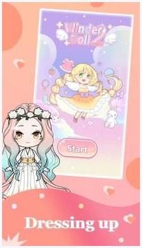 新蝴蝶流星剑图6