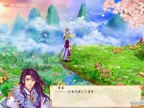 幻想三国志外传图0