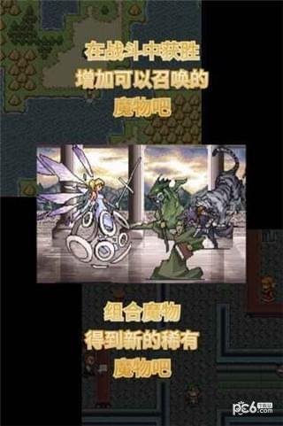 召唤者之战图3