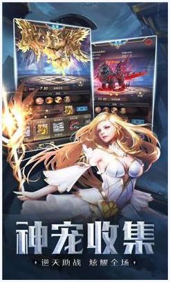 龙破九天诀图3