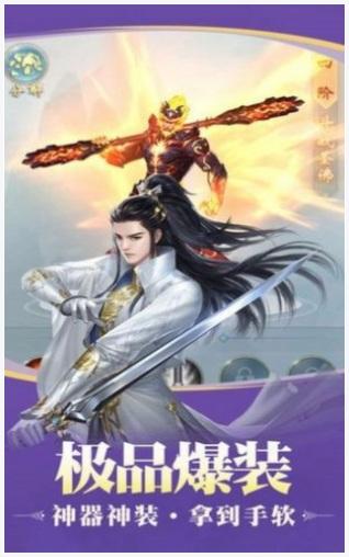 琼明神女录图0