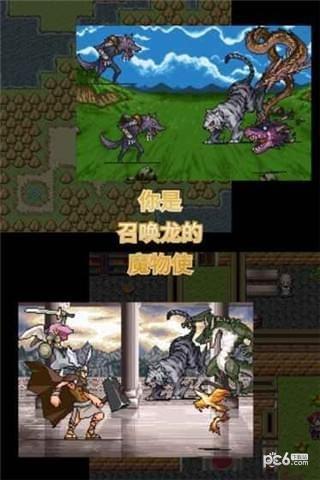 召唤者之战图0