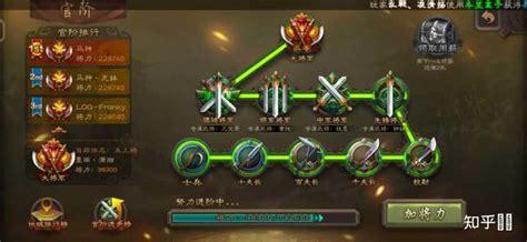 手机三国杀图1
