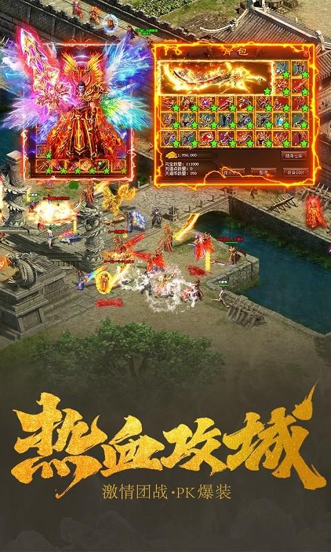 圣龙传奇图0