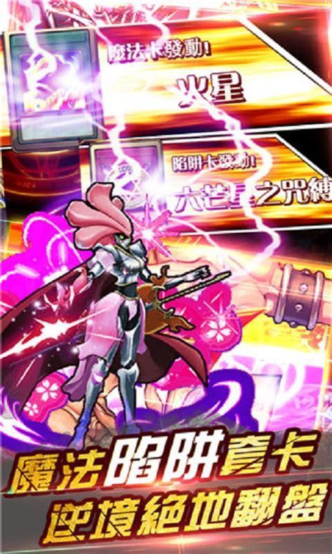 决斗之王ow图3