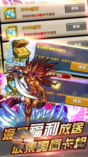 决斗之王ow图2