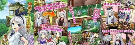 口袋少女训练营图1