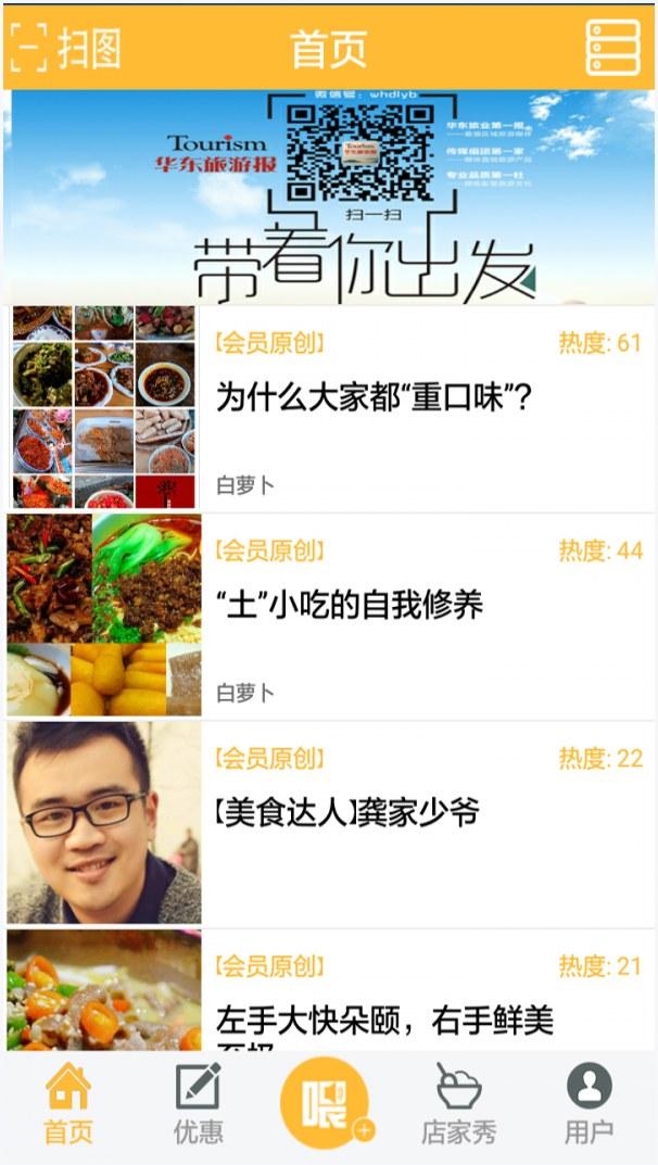 哎呦喂图2