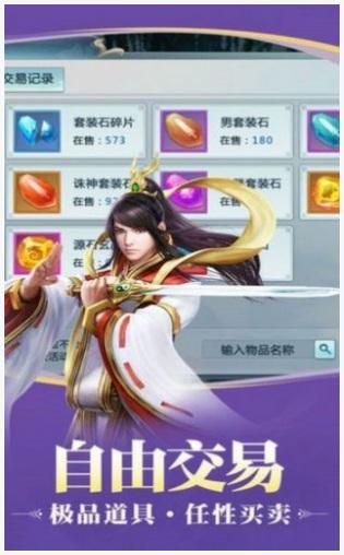 琼明神女录图1