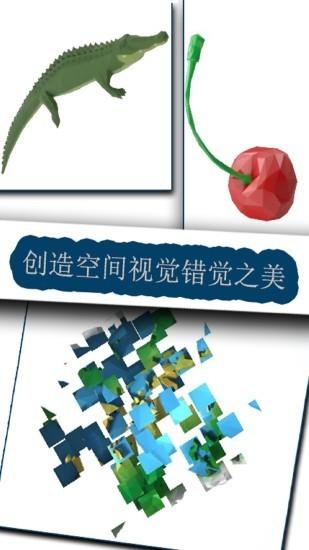 保卫碎碎岛图2
