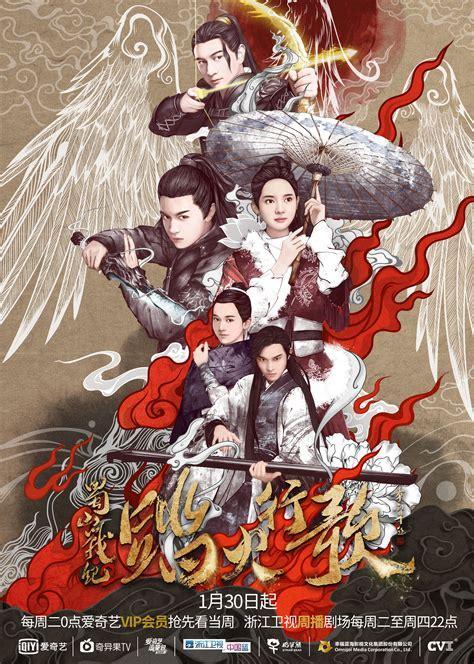 蜀山英雄传图1
