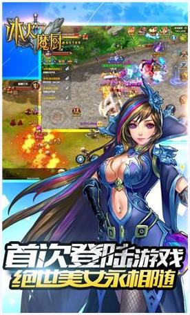 冰火魔厨图1