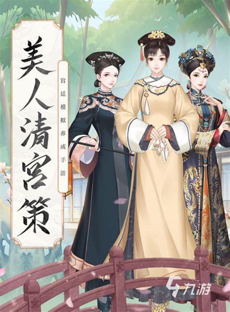 古代换装游戏图2