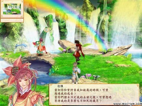 幻想三国志外传图3