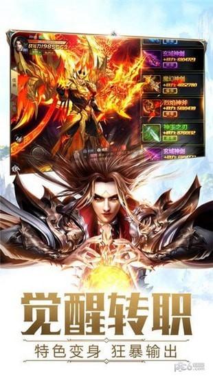 太古传奇图1