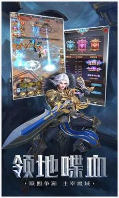 龙破九天诀图2