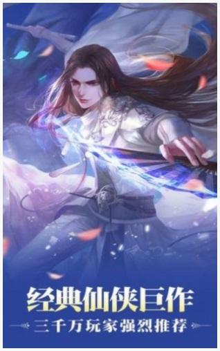 琼明神女录图2