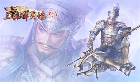 三国群英传10单机版
