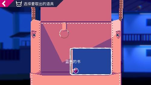 非现实生活图2