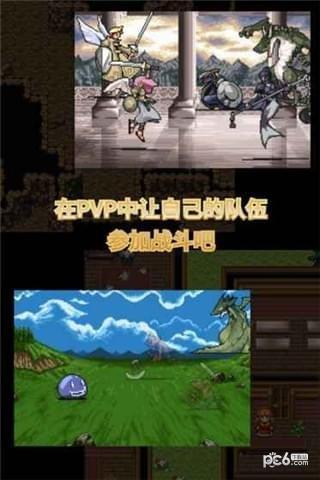 召唤者之战图2