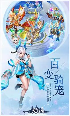 天羽传奇图2