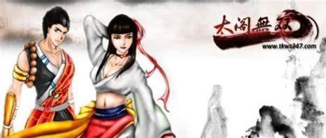 太阁无双图1