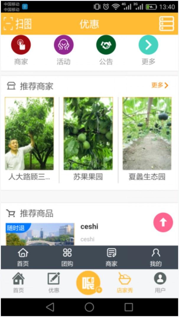 哎呦喂图1