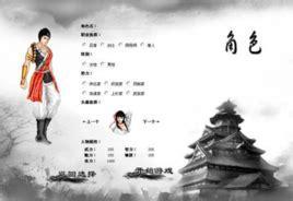 太阁无双图3